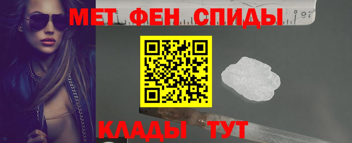 АМФ Premium Нижний Тагил