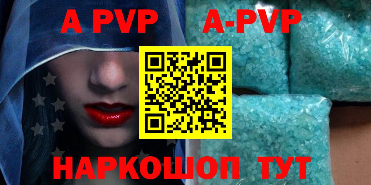 APVP СК Нижний Тагил