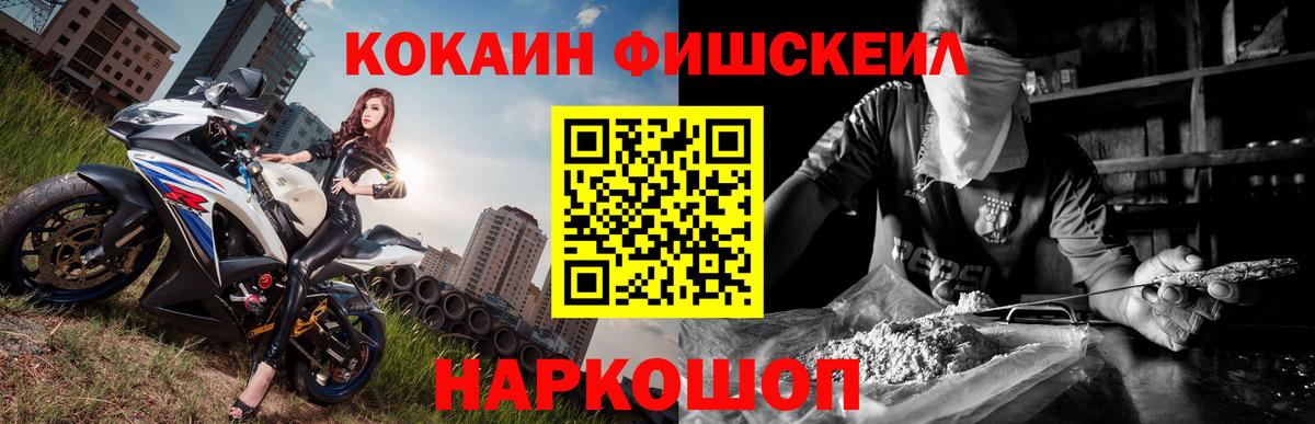 COCAIN 99%  COCAIN  Нижний Тагил  Вход с VPN  Кокаин Перу 