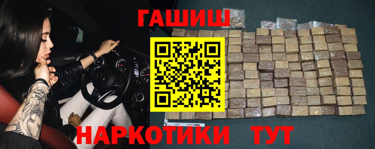 Гашиш  ЭКСТАЗИ  Вход с VPN  Нижний Тагил  Гашиш  Cocaine  Меф  