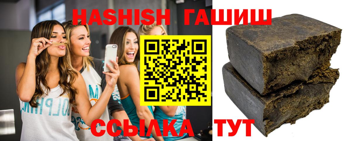Гашиш гарик  Гашиш 40% ТГК  Нижний Тагил  Вход с VPN 
