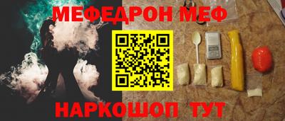 таблы Сланцы
