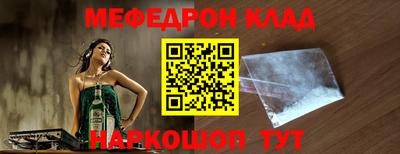 героин Славянск-на-Кубани
