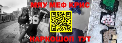 таблы Сланцы