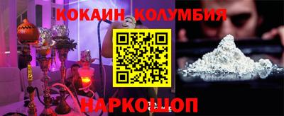 героин Славянск-на-Кубани