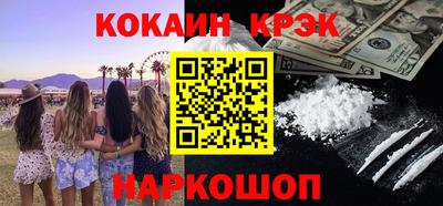 героин Славянск-на-Кубани