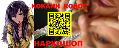героин Славянск-на-Кубани