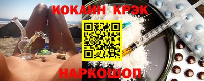 таблы Сланцы