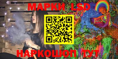 таблы Сланцы