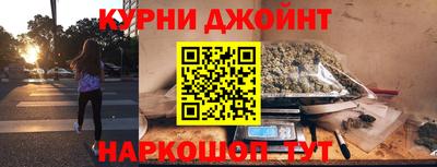 героин Славянск-на-Кубани