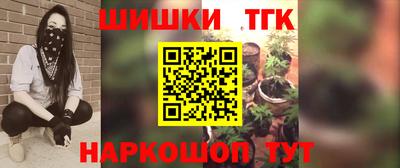 героин Славянск-на-Кубани