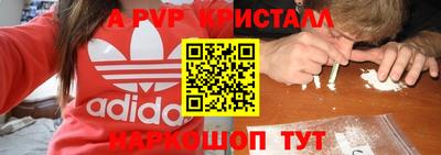 Альфа ПВП Славгород