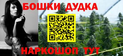 таблы Сланцы