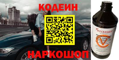 героин Славянск-на-Кубани