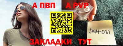 таблы Сланцы