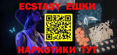 таблы Сланцы