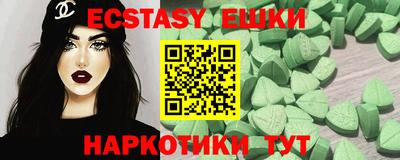 таблы Сланцы