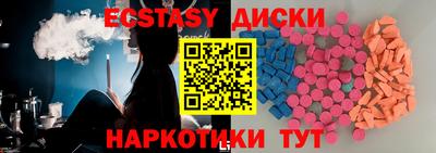 таблы Сланцы