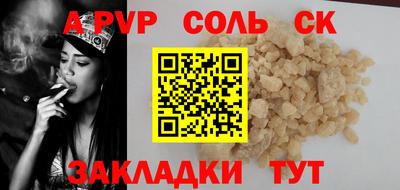героин Славянск-на-Кубани