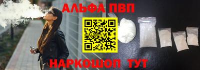 героин Славянск-на-Кубани