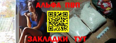 героин Славянск-на-Кубани