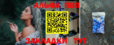 Альфа ПВП Славгород
