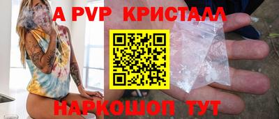героин Славянск-на-Кубани