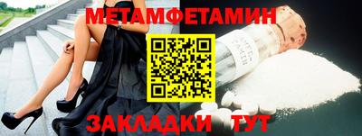 Альфа ПВП Славгород