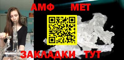 таблы Сланцы