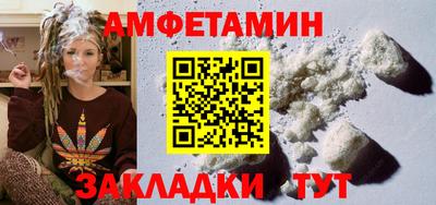 Альфа ПВП Славгород