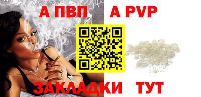 Альфа ПВП Славгород