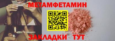 таблы Сланцы
