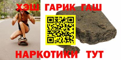 героин Славянск-на-Кубани