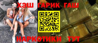 таблы Сланцы