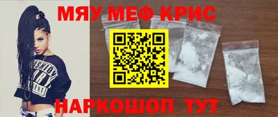 таблы Сланцы