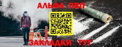 таблы Сланцы