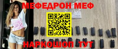 таблы Сланцы