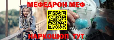 таблы Сланцы