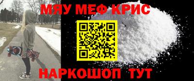 таблы Сланцы