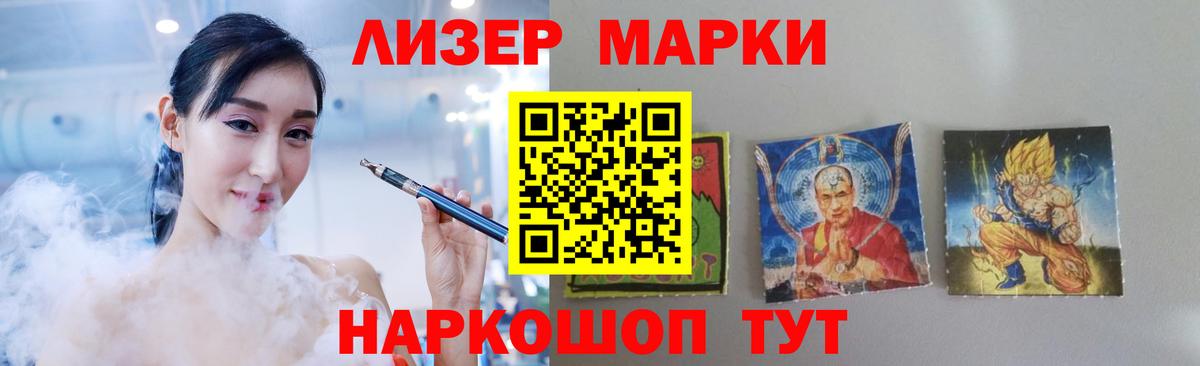 Лсд 25 экстази кислота  Вход с VPN    маркетплейс  LSD-25 экстази кислота  Нижний Тагил 