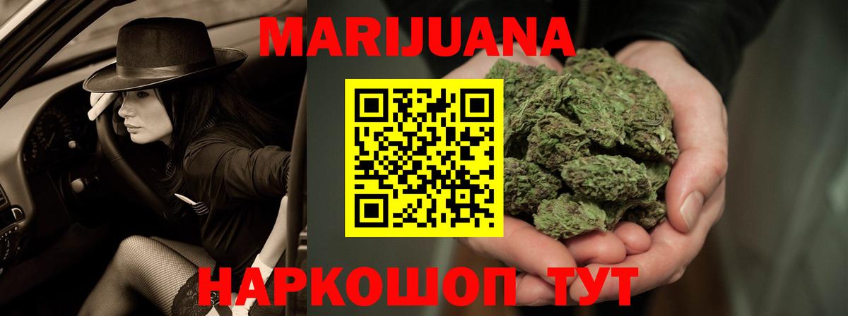 Каннабис план  Канабис гибрид  Бошки Шишки тримм  Вход с VPN  Нижний Тагил 